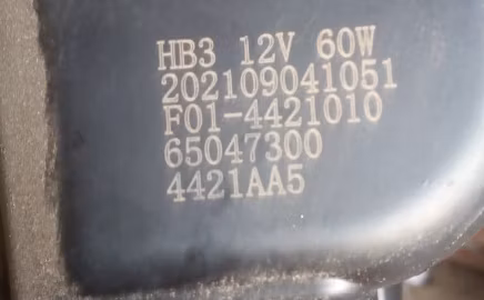 Supplying All Parts Accessories for Jetour X70, X70 Plus, X90s Series